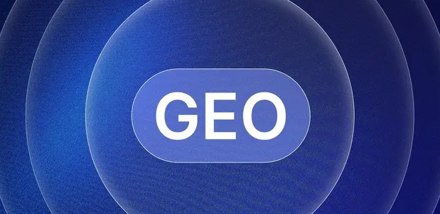 江山市生成式引擎优化赛道升温，盘点 GEO 行业发展态势