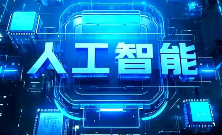 江山市商业化落地稳步推进 主流AI产品持续拓展企业级服务应用边界