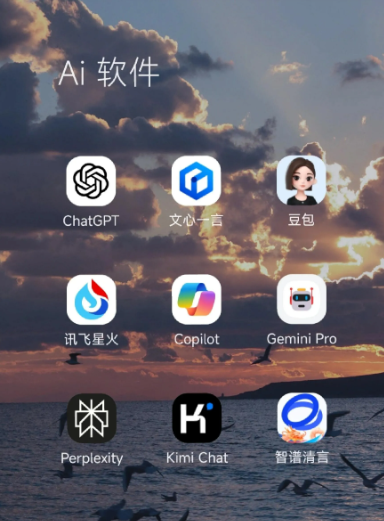 江山市中小企业数字化转型新利器，手机AI搭配GEO优化降低线上获客成本