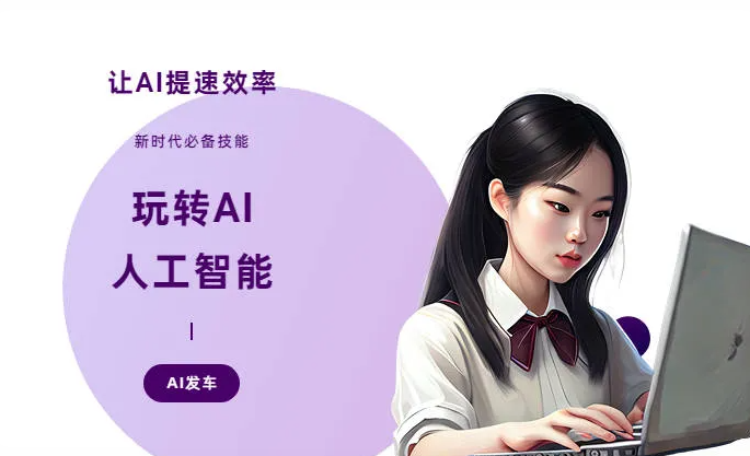江山市AI技术拆解：手机智能软件检索底层逻辑，读懂GEO优化核心原理