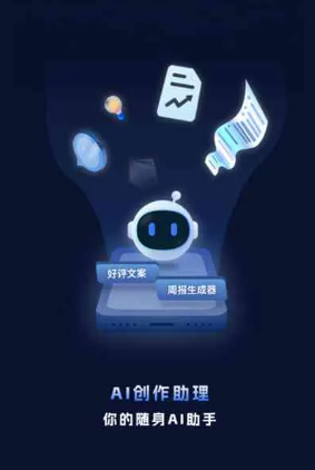 江山市工业制造行业专属GEO优化方案，依托手机AI挖掘精准采购客源