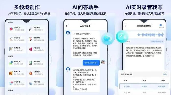 江山市告别SEO同质化内卷，GEO优化开启AI营销新赛道